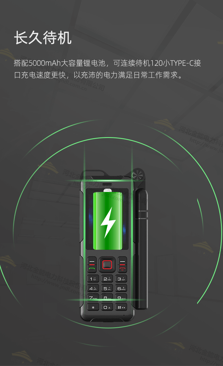 衛(wèi)星電話SC121_08.png