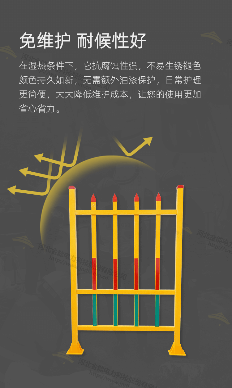 玻璃鋼變壓器圍欄_06.png