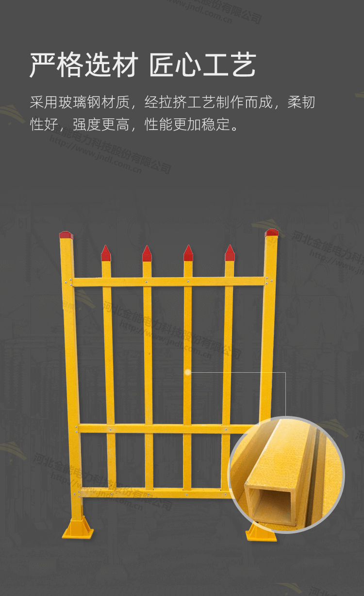 玻璃鋼變壓器圍欄_04.png